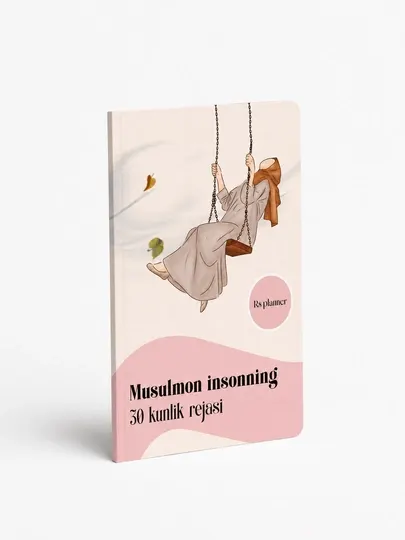 Дневник мусульманки, личный дневник, блокнот - Анкеты и дневники личные