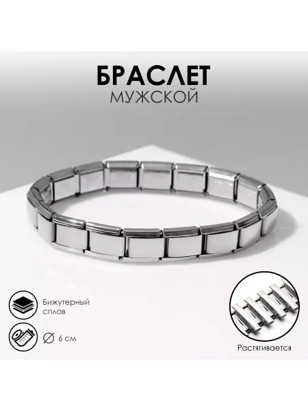 Теропром 9690762 Браслет мужской "Стальной" строгость