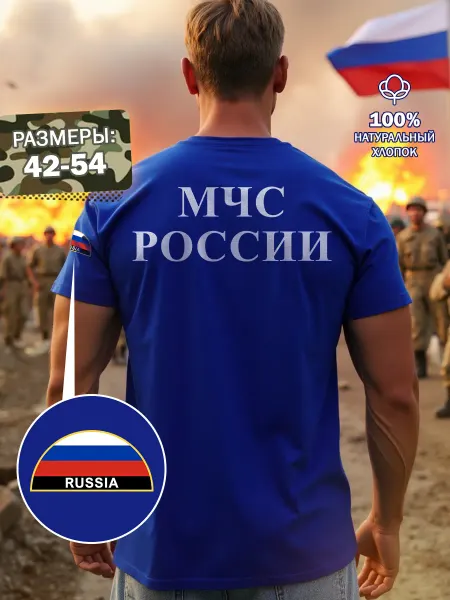 Cup-cup Футболка с принтом и надписью МЧС оверсайз