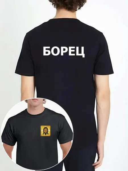 Альфакубик Принт Футболка Борец с иконой Спас Нерукотворный православная