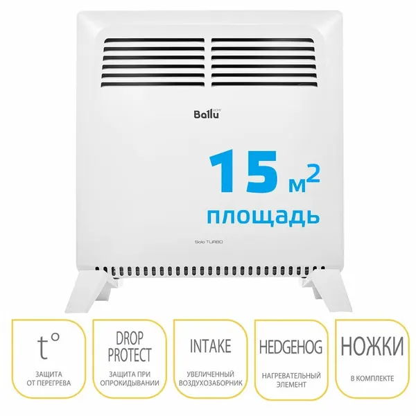 Ballu Конвектор электрический Solo Turbo BEC SMT-1000 + Кронштей