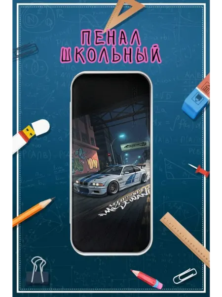 Пенал школьный с принтом нисан скайлайн