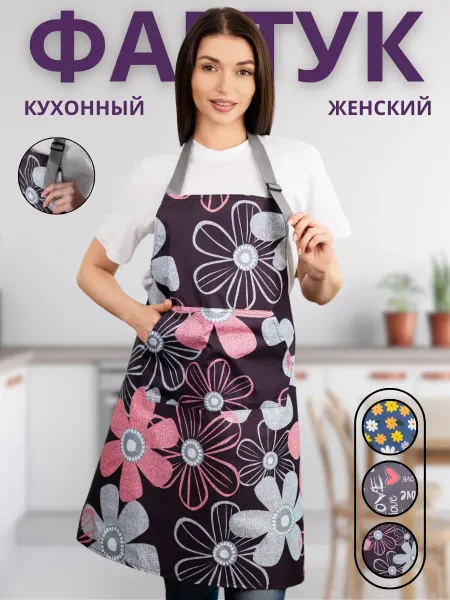 Alyaska_hometextile Фартук кухонный женский