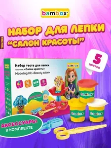 Пластилин, тесто для лепки, набор для творчества для детей и малышей Салон красоты с парикмахерским креслом, Bambox