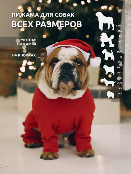 Bananadog Одежда для собак мелких, средних и крупных пород. Комбинезон