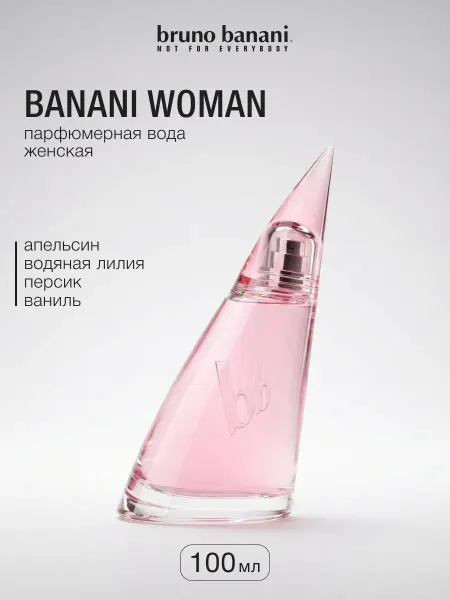 Bruno Banani Туалетная вода женская Not For Everybody, цветочный, 100 мл