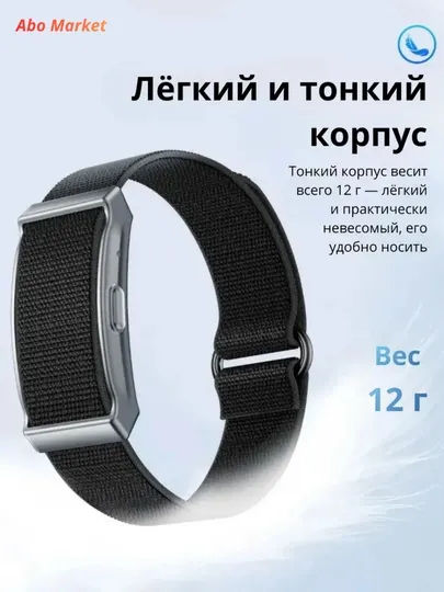 Смарт фитнес-браслет Smart Health Band y25, без экрана, приложение GloryFitPro