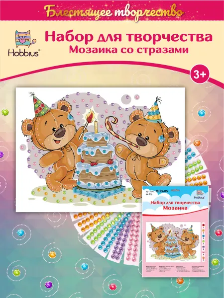 Hobbius Мозаика для детского творчества и рукоделия Праздничный торт