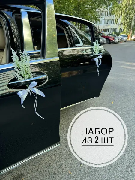 LianaLarina Свадебные украшения на ручки и зеркала