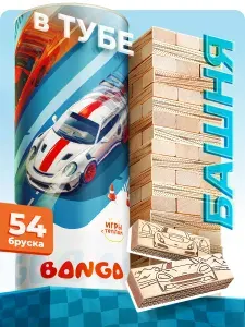 BANGA Башня дженга в тубе настольная развивающая игра для детей, автомобильная
