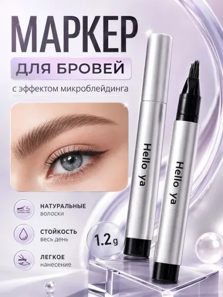 PrettyGirl Карандаш для бровей микроблейдинг водостойкий 1.2г