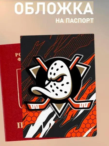 Banshee Обложка для паспорта мужская хоккей