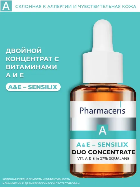 Pharmaceris A Двойной концентрат A&E-Sensilix с витаминами А и Е,30 мл