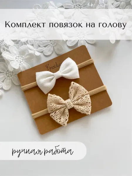 Bantik.ura Повязка на голову для новорожденных