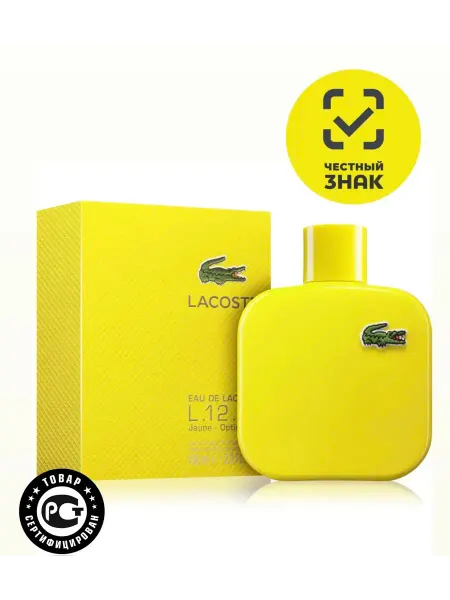 Сладкий парфюм Lacoste L.12.12 100мл духи