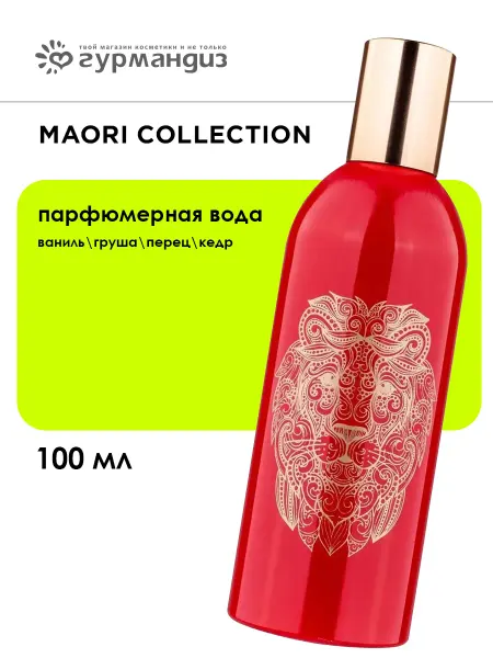 MAORI COLLECTION Passion Парфюмерная вода 100мл Ваниль Груша Перец Кедр