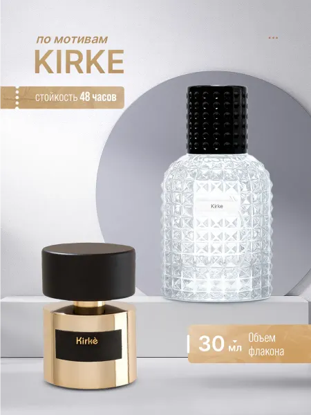 Family_perfume Духи стойкие масляные 30 мл Kirke