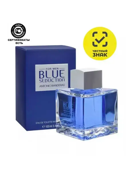* Парфюм Туалетная вода мужская Blue Seduction Man, 100 мл