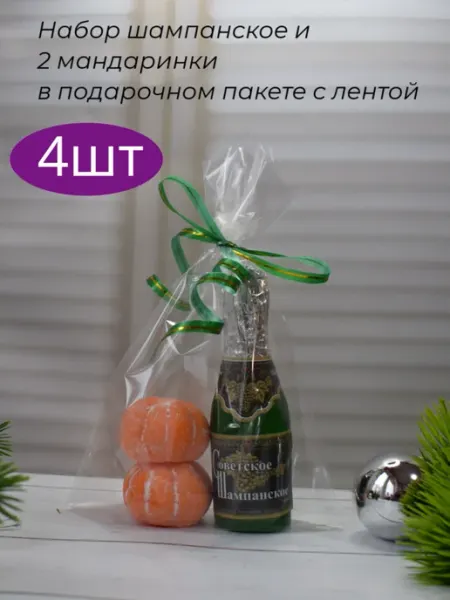 Мыльная сказка Мыло сувенирное "шампанское и мандарины" набор 4шт