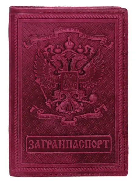 Православная шорная мастерская Обложка на загранпаспорт бордо
