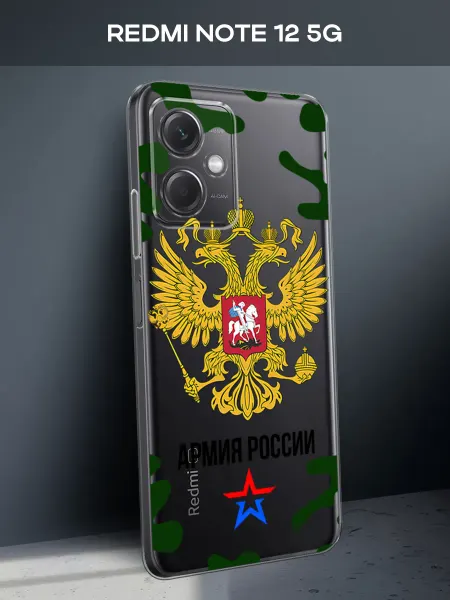 Xiaomi Чехол на Redmi Note 12 5G с принтом