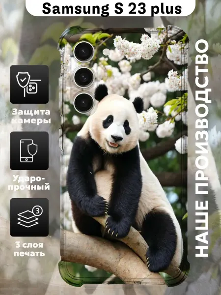 ItCase Чехол на Samsung S23 Plus с принтом панда