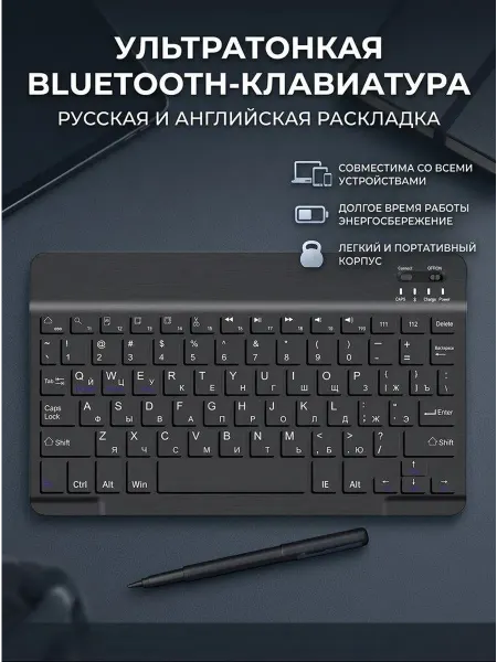 WOGOW Беспроводная клавиатура Bluetooth, Черная
