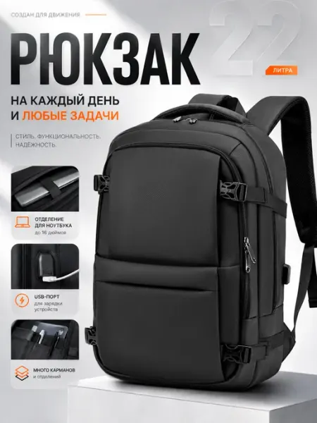 TAKOYAN Рюкзак городской спортивный школьный