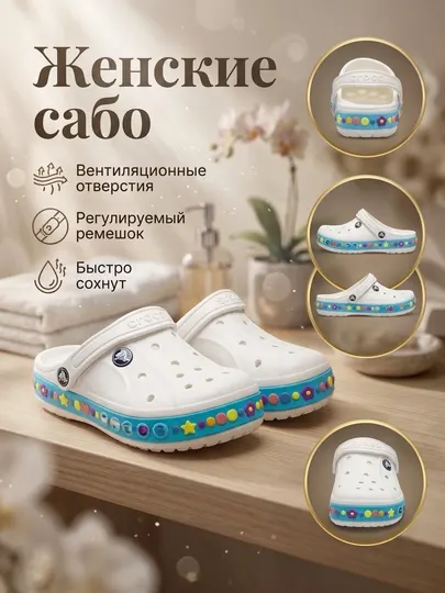 Детские летние сабо из ЭВА с нескользящей подошвой - Сандалии и сабо для девочек