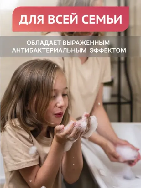 Мыло хозяйственное “Чистые Традиции” 72%, 200 г - Мыло