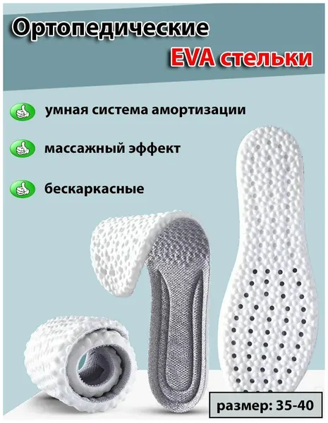 Стельки Nateno PopCorn, для спортивной обуви, анатомические, унисекс, серые