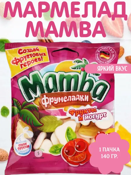 Mamba Мармелад жевательный Фрумеладки, 1 пачка 72 гр