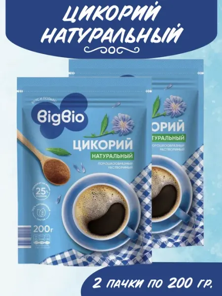 BIGBIO Цикорий натуральный растворимый 2 пачки 200 гр