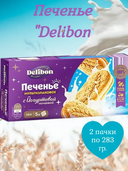 Delibon Печенье с йогуртовой начинкой, 2 пачки по 283 гр