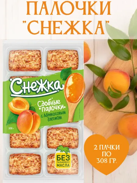 Палочки Снежка с абрикосовым джемом, 2 пачки по 308 гр