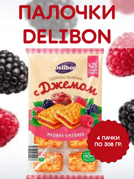 Delibon Палочки с джемом Малина и ежевика, 4 пачки по 308 гр