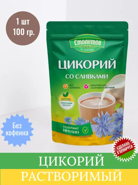 Столетов Цикорий со сливками растворимый натуральный