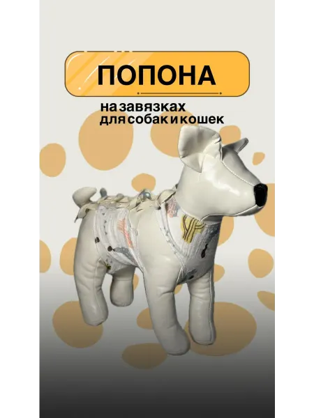 Нет бренда Послеоперационная попона для животных.Зайцы 2