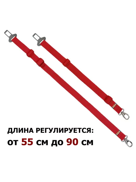 A&P Групп Ремень безопасности автомобильный для собак
