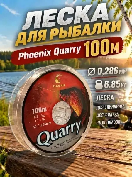 DAYO Леска рыболовная монофильная для ловли карпа