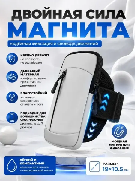 Lenaria Двойная сила магнита бегай свободно телефон под защитой