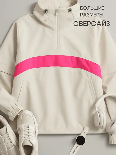 One Bark Куртка анорак ветровка спортивная