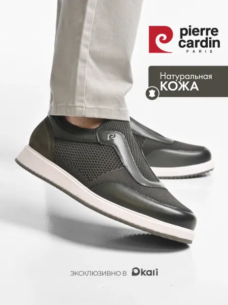 Pierre cardin Кроссовки кожаные классические легкие