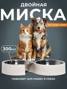 Двойная миска на подставке для собак и кошек BARQ, металлическая