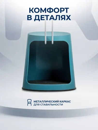 Стул для конференций ERGO Barrel CF Sto Blue