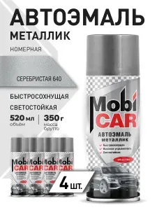 Аэрозольная автоэмаль металлик MobiCAR в баллоне 520 мл