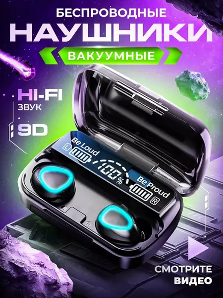 Наушники беспроводные AirPods M10 Hi-Tech, влагозащита IP68, черные