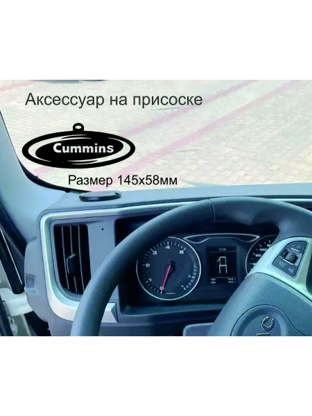 Аксессуар для салона авто Пежо (Peugeot )