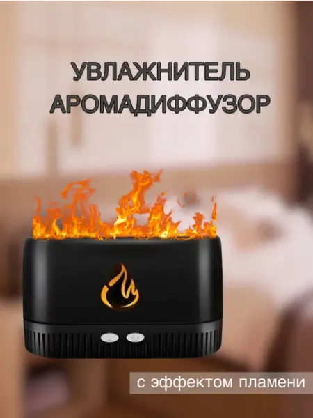 BarryHome Увлажнитель воздуха для дома