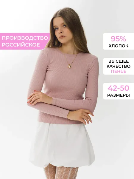 RIT&MA by barskaya Лонгслив облегающий в рубчик футболка с длинным рукавом